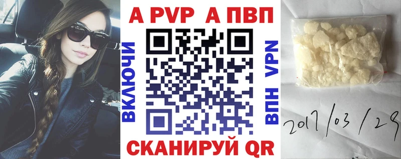 Купить наркоту Мосальск Alpha-PVP  Амфетамин  ГАШИШ  МЕФ  Марихуана  Кокаин 