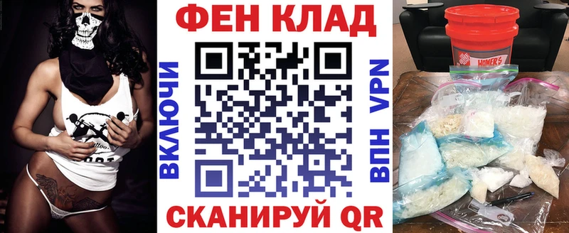 гидра рабочий сайт  площадка состав  АМФЕТАМИН VHQ  Мосальск 