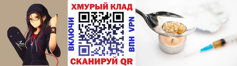 ГЕРОИН афганец  дарк нет Telegram  Мосальск 