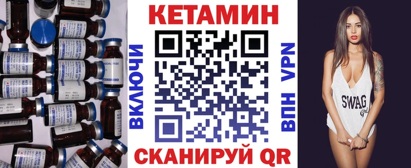 OMG зеркало купить наркотики сайты Мосальск КЕТАМИН VHQ