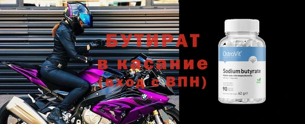 марки nbome Чегем