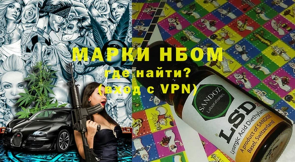 соль ск Абдулино