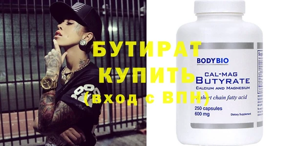 молекула духа Чердынь