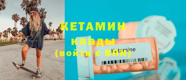 прущая мука Новокубанск