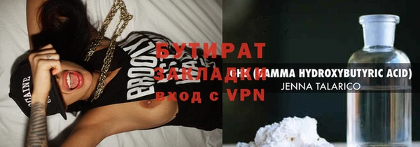 герыч Абаза