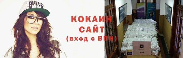 соль ск Абдулино