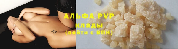 дурь Новозыбков