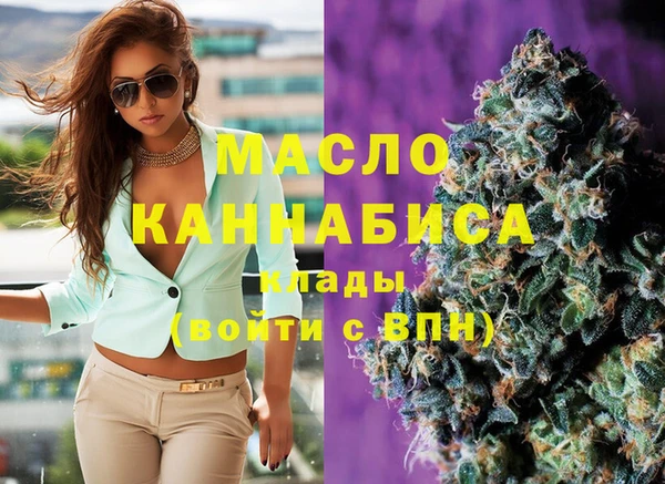 соль ск Абдулино