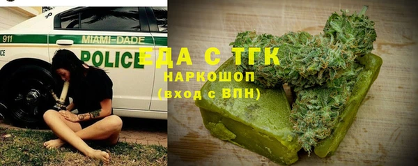 соль ск Абдулино