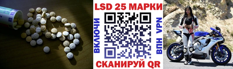 LSD-25 экстази ecstasy  Мосальск 