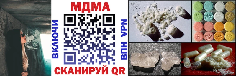 дарк нет как зайти наркошоп Мосальск MDMA Molly