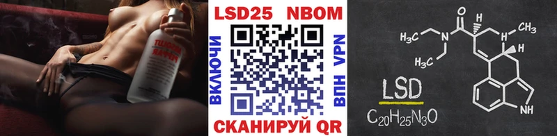 Марки N-bome 1,5мг  ОМГ ОМГ онион  Мосальск  купить наркотики цена 
